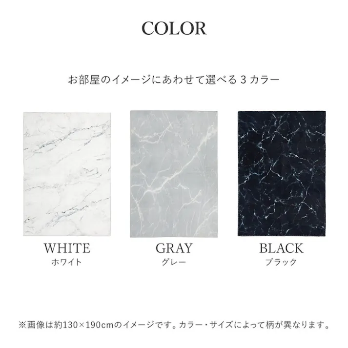 萩原 HAGIHARA 大理石柄のソフトフランネルラグ190×240グレー 270608012 4955872941707【別送品】