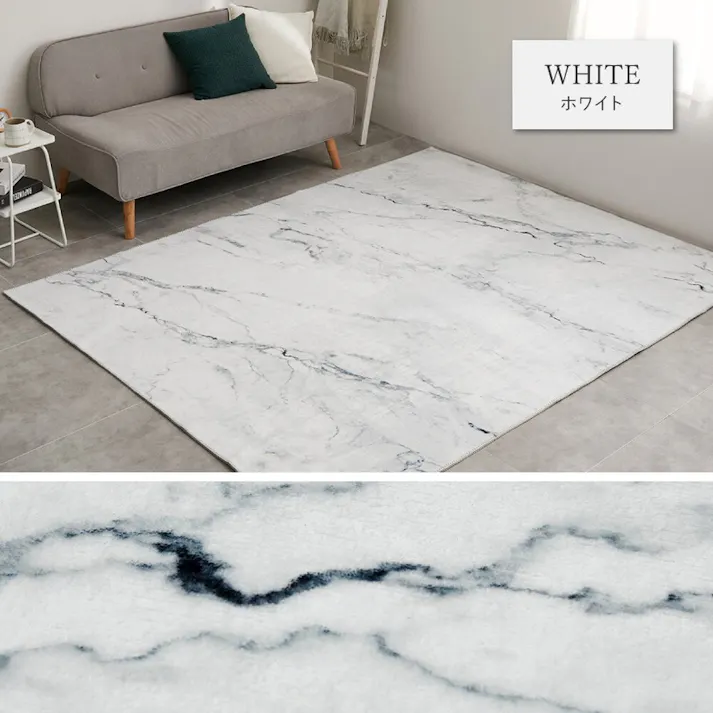 萩原 HAGIHARA 大理石柄のソフトフランネルラグ190×240グレー 270608012 4955872941707【別送品】