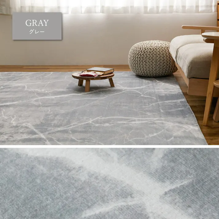 萩原 HAGIHARA 大理石柄のソフトフランネルラグ190×240グレー 270608012 4955872941707【別送品】