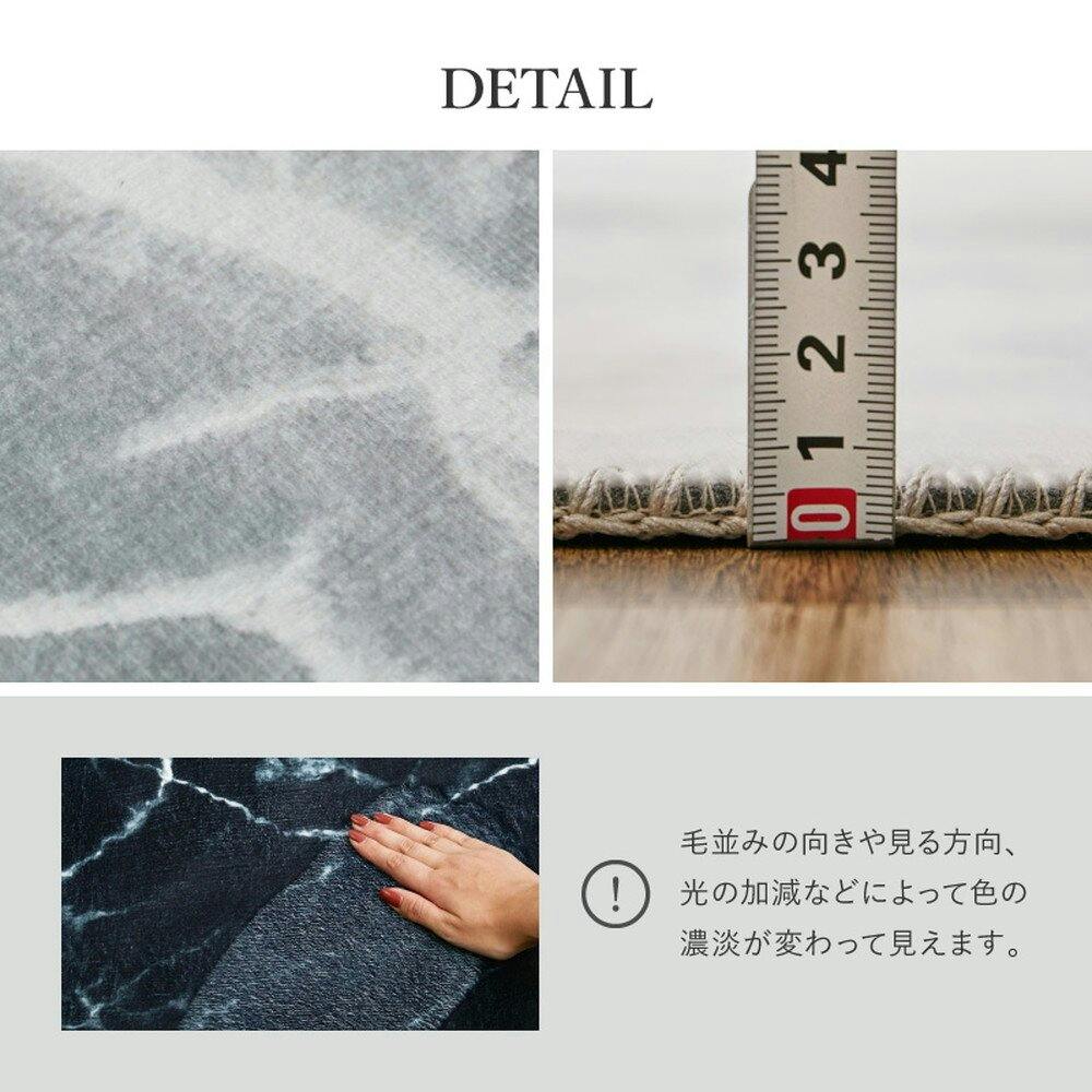 萩原 HAGIHARA 大理石柄のソフトフランネルラグ190×190ブラック