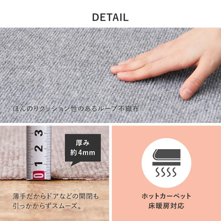 萩原 HAGIHARA 廊下カーペット ロングマット 滑りにくい フリーカット ピタロ90×400ベージュ 350118901 4955872921624【別送品】