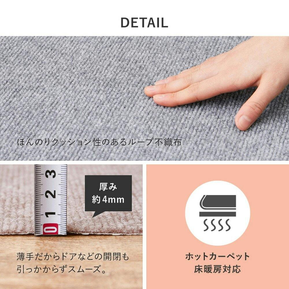 萩原 HAGIHARA 廊下カーペット ロングマット 滑りにくい フリーカット