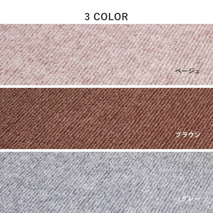 萩原 HAGIHARA 階段マット 15枚入り 滑りにくい フリーカット ピタロ90×21ベージュ 350118905 4955872921662【別送品】