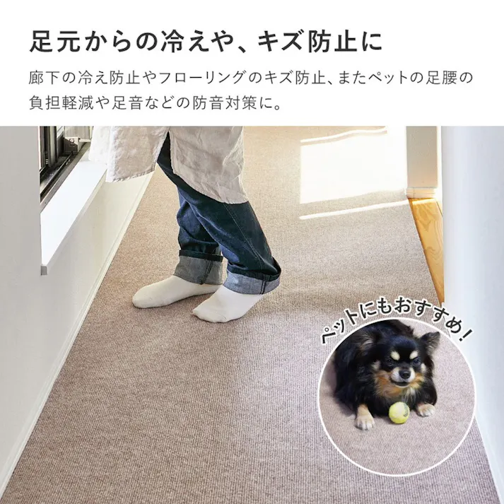 萩原 HAGIHARA 廊下カーペット ロングマット 滑りにくい フリーカット ピタロ90×600ブラウン 350118912 4955872921693【別送品】