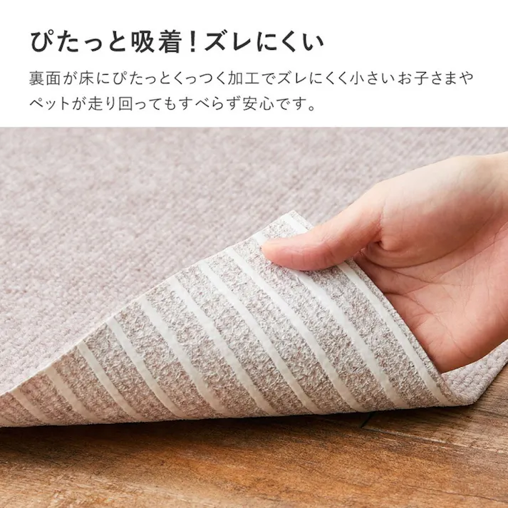 萩原 HAGIHARA 廊下カーペット ロングマット 滑りにくい フリーカット ピタロ90×800ブラウン 350118913 4955872921709【別送品】