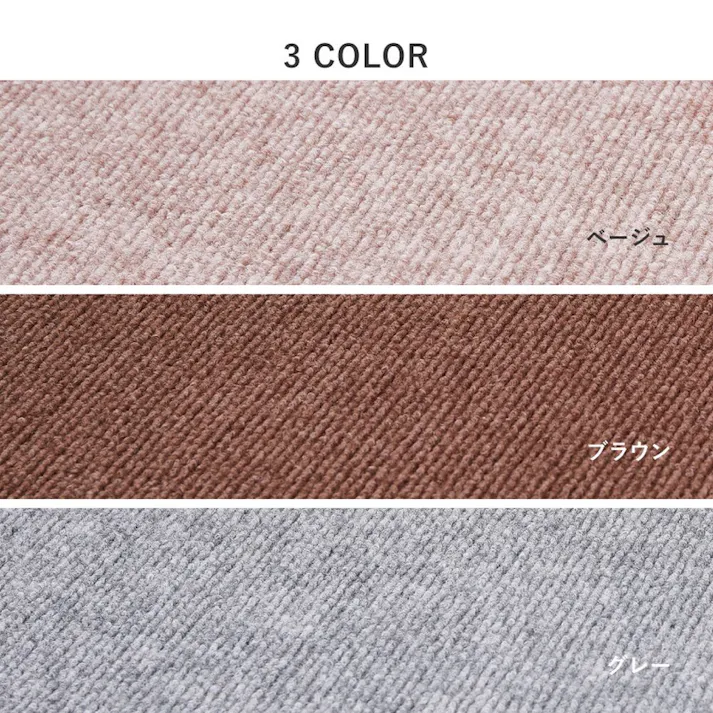 萩原 HAGIHARA 廊下カーペット ロングマット 滑りにくい フリーカット ピタロ90×800ブラウン 350118913 4955872921709【別送品】