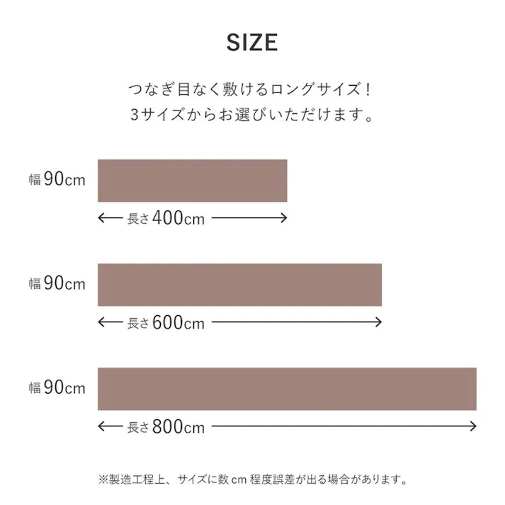 萩原 HAGIHARA 廊下カーペット ロングマット 滑りにくい フリーカット ピタロ90×800ブラウン 350118913 4955872921709【別送品】