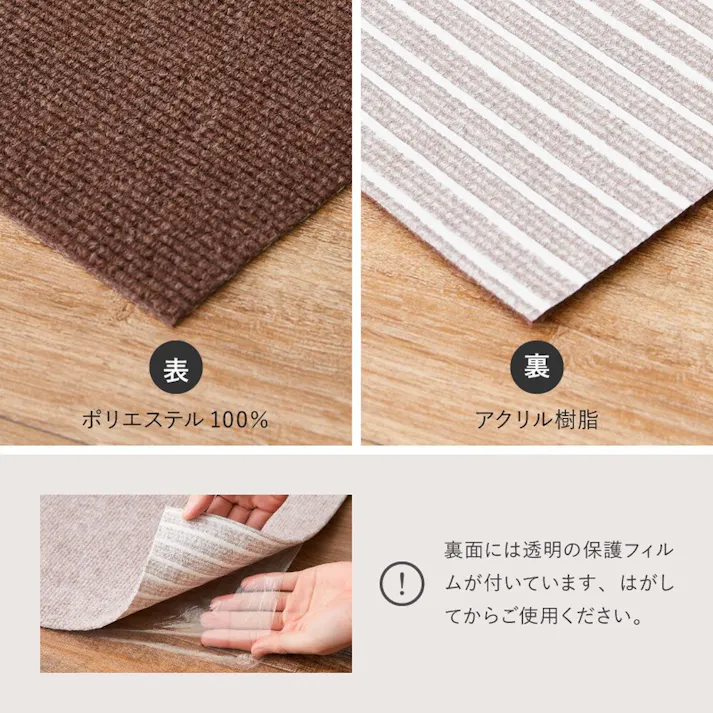 萩原 HAGIHARA 階段マット 踊り場付き 17枚入り 滑りにくい フリーカット ピタロ90×21 15枚 90×90ブラウン 2枚 350118914 4955872921716【別送品】