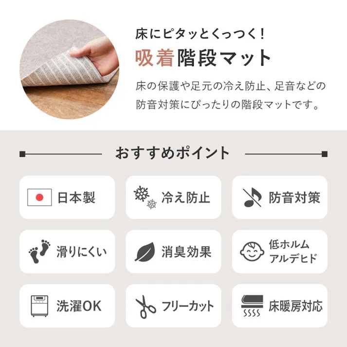 萩原 HAGIHARA 階段マット 15枚入り 滑りにくい フリーカット ピタロ90×21ブラウン 350118915 4955872921723【別送品】