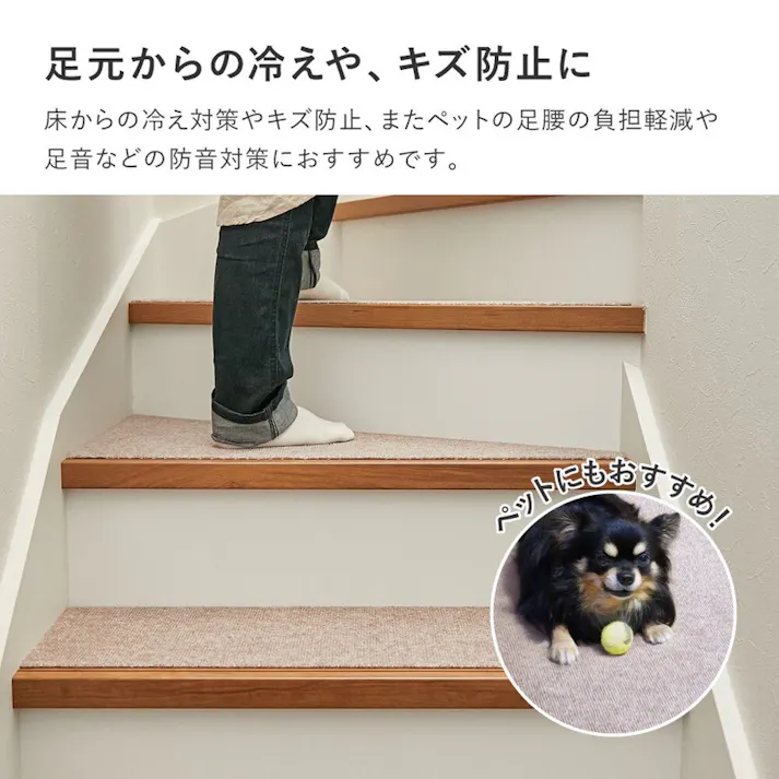 萩原 HAGIHARA 階段マット 15枚入り 滑りにくい フリーカット ピタロ90×21ブラウン 350118915 4955872921723【別送品】