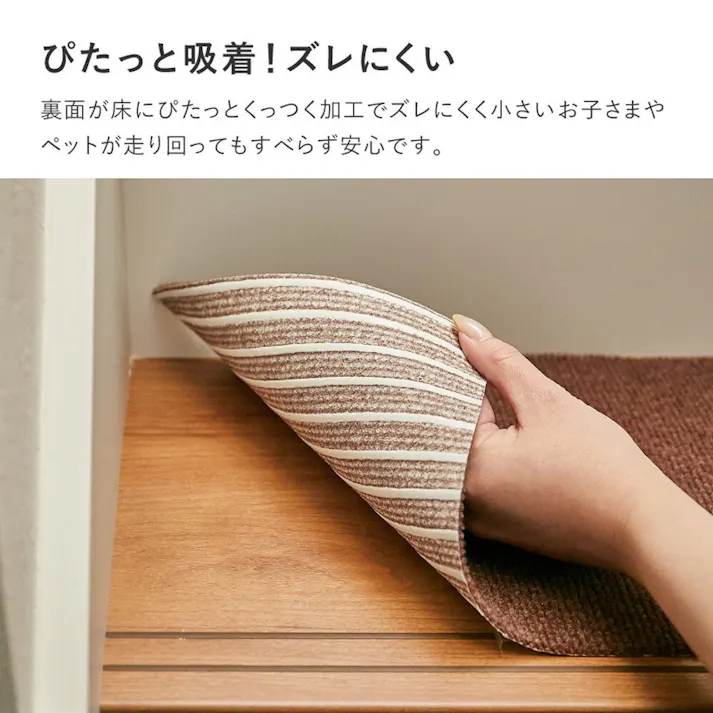 萩原 HAGIHARA 階段マット 15枚入り 滑りにくい フリーカット ピタロ90×21ブラウン 350118915 4955872921723【別送品】