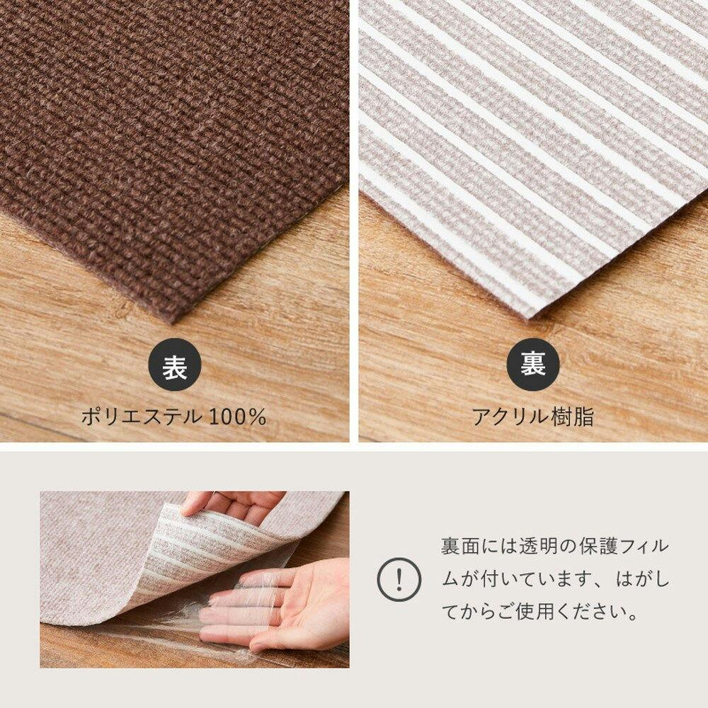 萩原 HAGIHARA 階段マット 15枚入り 滑りにくい フリーカット ピタロ90