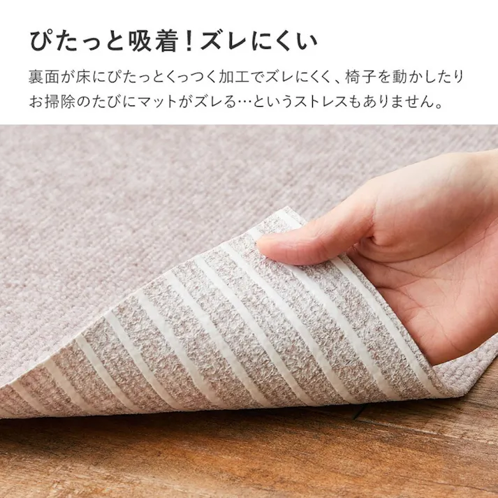 萩原 HAGIHARA 吸着チェアマット 滑りにくい フリーカット90×180ブラウン 350118916 4955872939209【別送品】