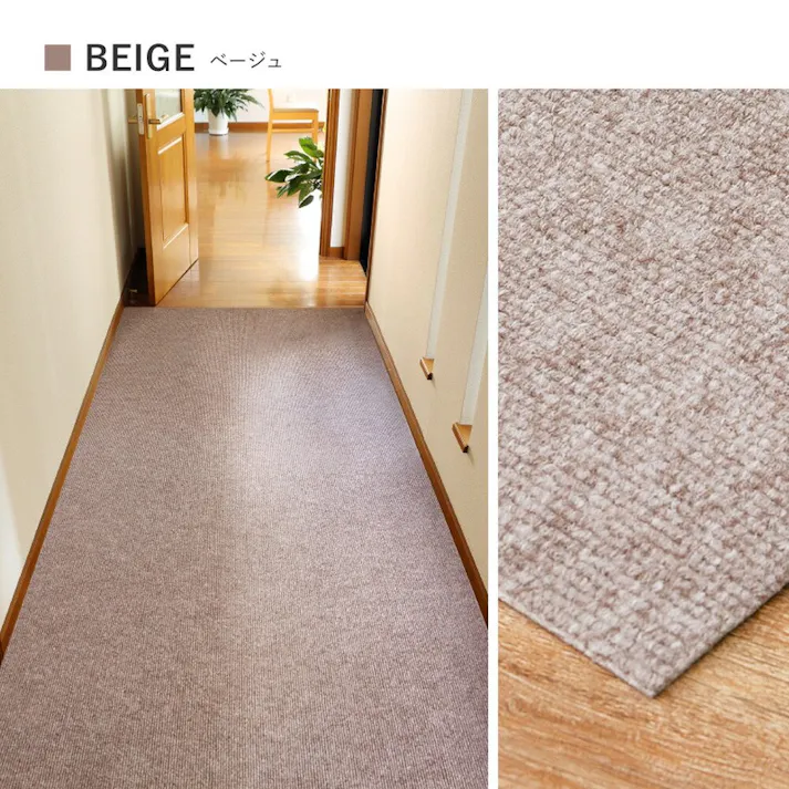 萩原 HAGIHARA 廊下カーペット ロングマット 滑りにくい フリーカット ピタロ90×600グレー 350118922 4955872921754【別送品】