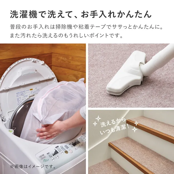 萩原 HAGIHARA 階段マット 踊り場付き 17枚入り 滑りにくい フリーカット ピタロ90×21 15枚 90×90グレー 2枚 350118924 4955872921778【別送品】