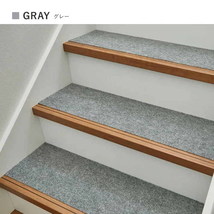 萩原 HAGIHARA 階段マット 踊り場付き 17枚入り 滑りにくい フリーカット ピタロ90×21 15枚 90×90グレー 2枚 350118924 4955872921778【別送品】