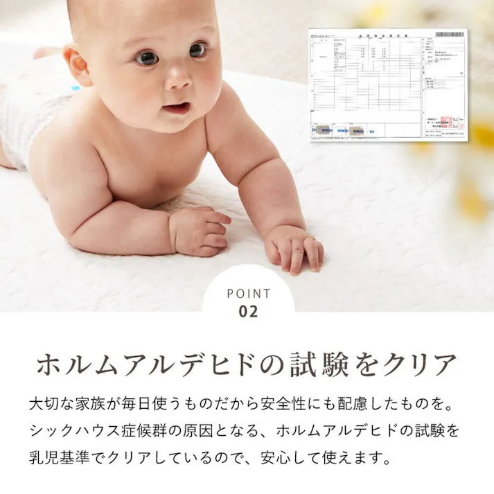 萩原 HAGIHARA デコール BE シキパット 100×205ベージュ 600009605 4955872933870【別送品】