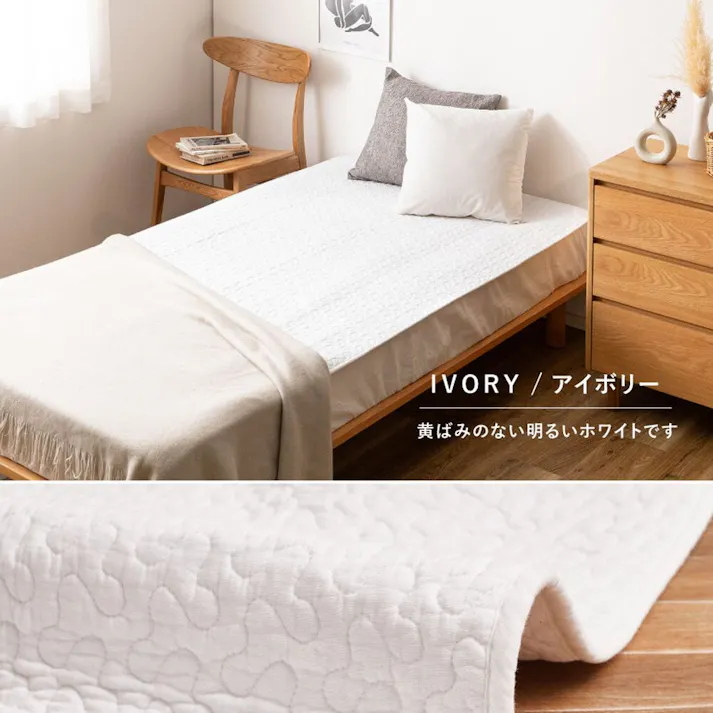 萩原 HAGIHARA デコール BE シキパット 100×205ベージュ 600009605 4955872933870【別送品】