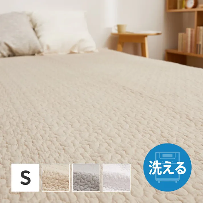 萩原 HAGIHARA デコール IV シキパット 100×205アイボリー 600009625 4955872933894【別送品】