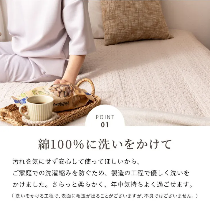 萩原 HAGIHARA デコール IV シキパット 100×205アイボリー 600009625 4955872933894【別送品】