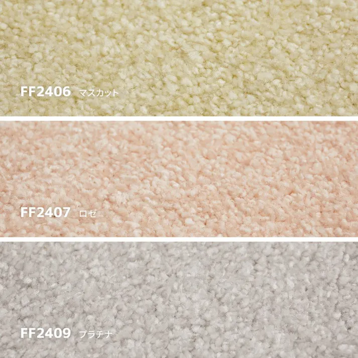 萩原 HAGIHARA スクエア2400 50×50 FF2406 タイルカーペット 10マイイリ50×50マスカット 700039409 4955872961972【別送品】