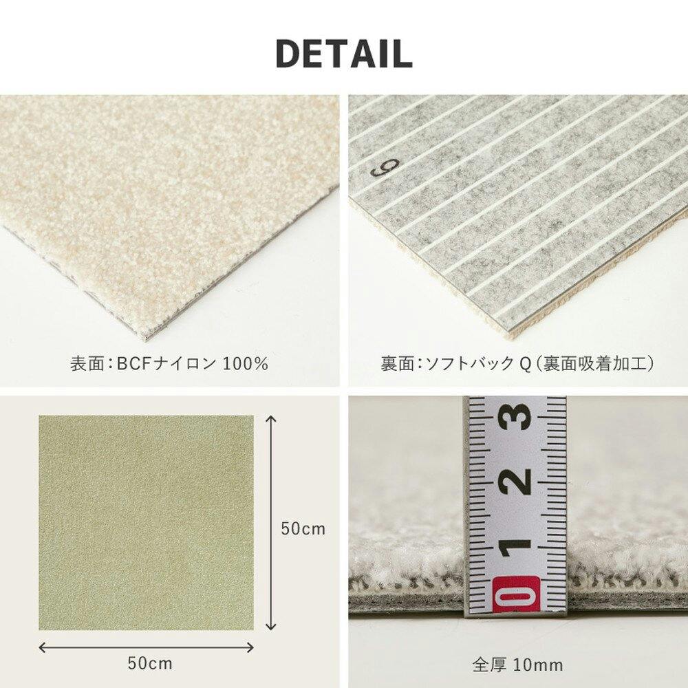 萩原 HAGIHARA スクエア2400 50×50 FF2407 タイルカーペット 10