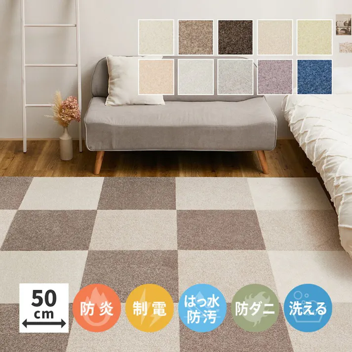 萩原 HAGIHARA スクエア2400 50×50 FF2409 タイルカーペット 10マイイリ50×50プラチナ 700039411 4955872961996【別送品】