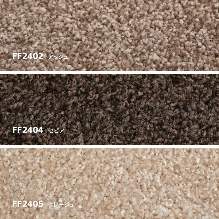 萩原 HAGIHARA スクエア2400 50×50 FF2410 タイルカーペット 10マイイリ50×50パールグレー 700039412 4955872962009【別送品】