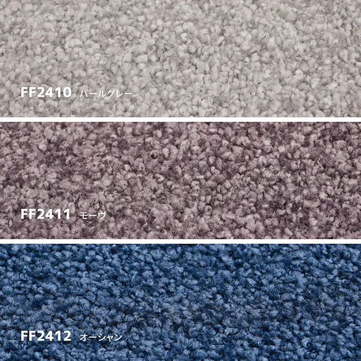 萩原 HAGIHARA スクエア2400 50×50 FF2410 タイルカーペット 10マイイリ50×50パールグレー 700039412 4955872962009【別送品】