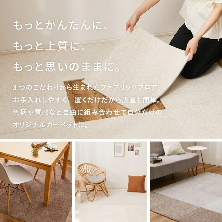 萩原 HAGIHARA スクエア2400 50×50 FF2411 タイルカーペット 10マイイリ50×50モーヴ 700039413 4955872962016【別送品】