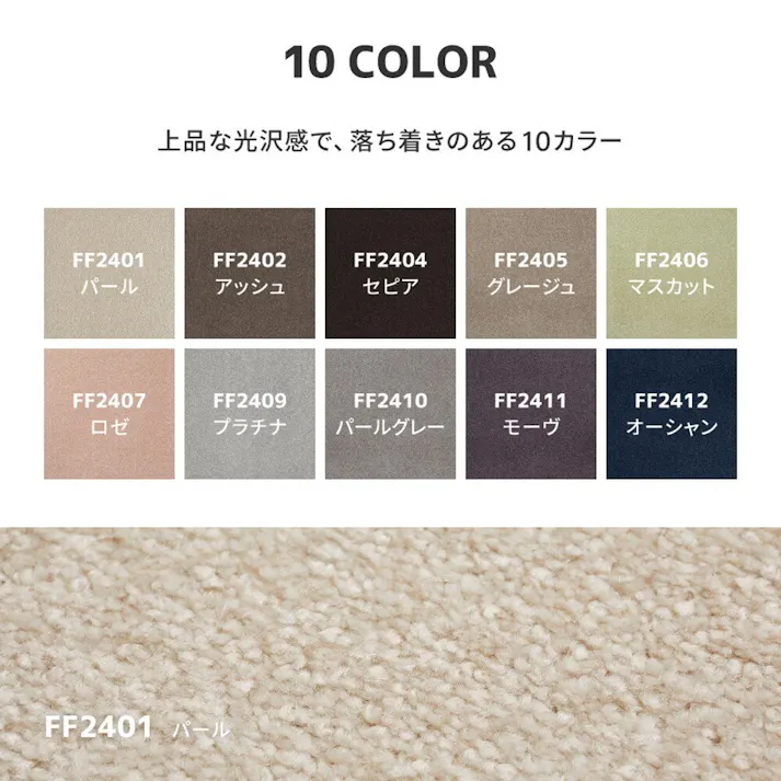 萩原 HAGIHARA スクエア2400 50×50 FF2411 タイルカーペット 10マイイリ50×50モーヴ 700039413 4955872962016【別送品】