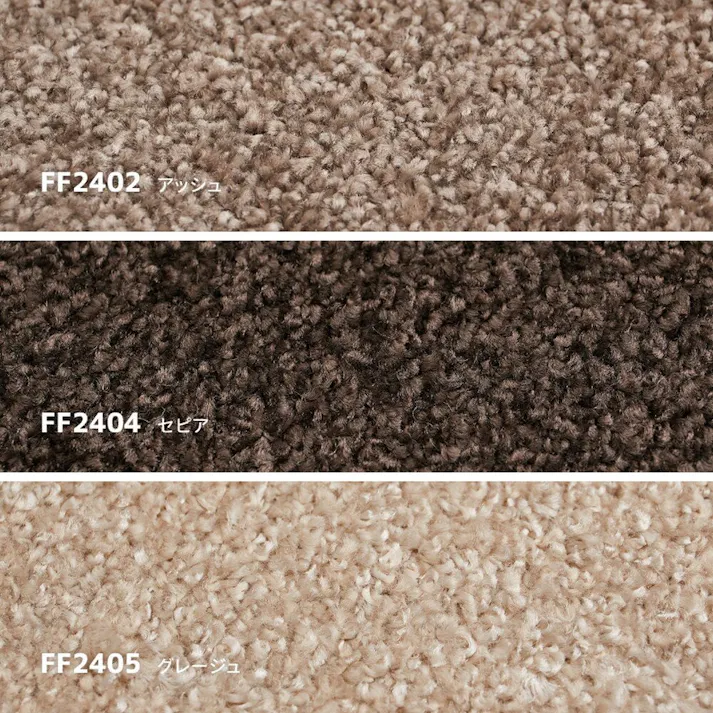 萩原 HAGIHARA スクエア2400 50×50 FF2411 タイルカーペット 10マイイリ50×50モーヴ 700039413 4955872962016【別送品】