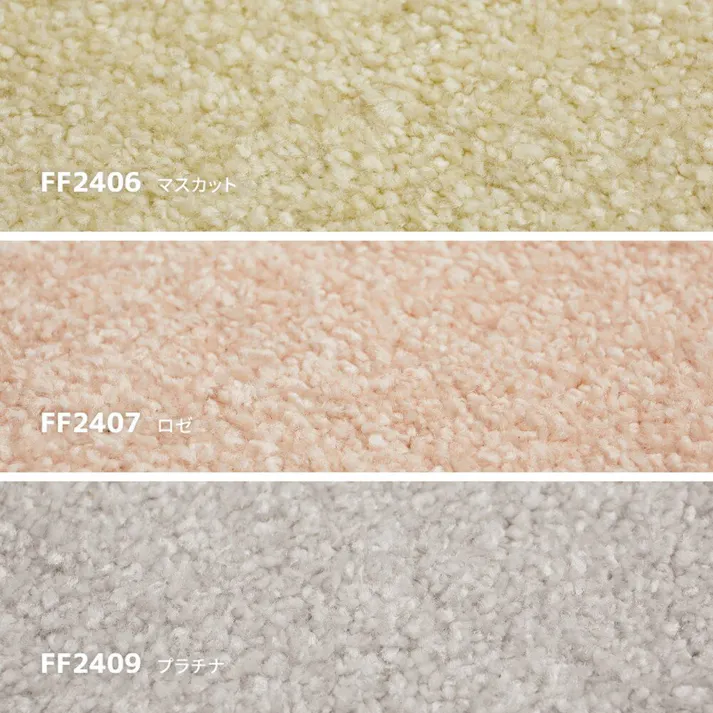 萩原 HAGIHARA スクエア2400 50×50 FF2411 タイルカーペット 10マイイリ50×50モーヴ 700039413 4955872962016【別送品】