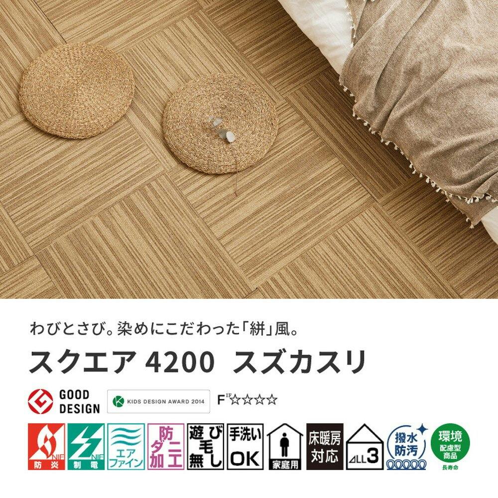 タイルカーペットバラクーダさん専用の商品 タイルカーペットバラクーダさん専用の商品 タイルカーペット