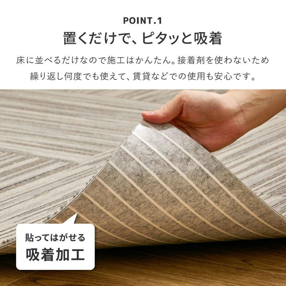 萩原 HAGIHARA スクエア4200 50×50 FF4201 タイルカーペット 10