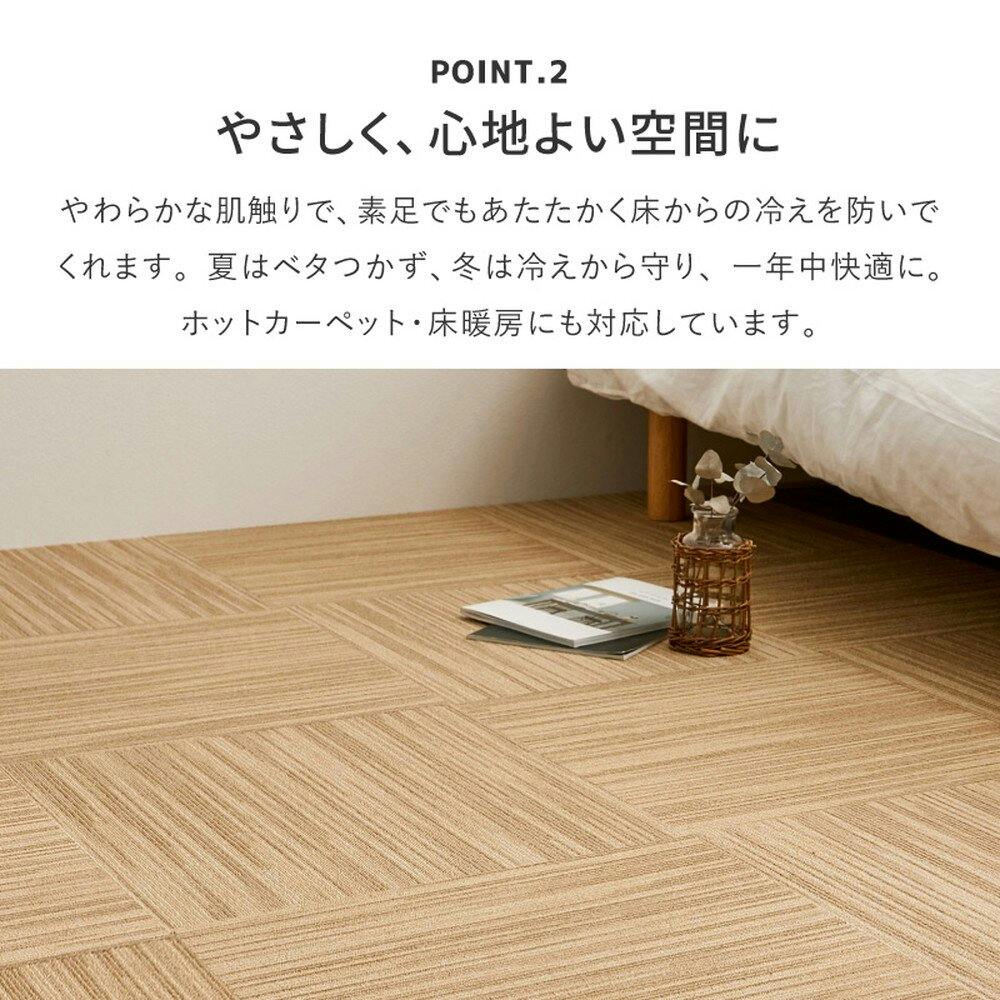 hanan　36枚　タイルカーペット　新品・未使用　国内メーカー 楽天市場】【サンプル専用ページ】 サンゲツ タイルカーペット