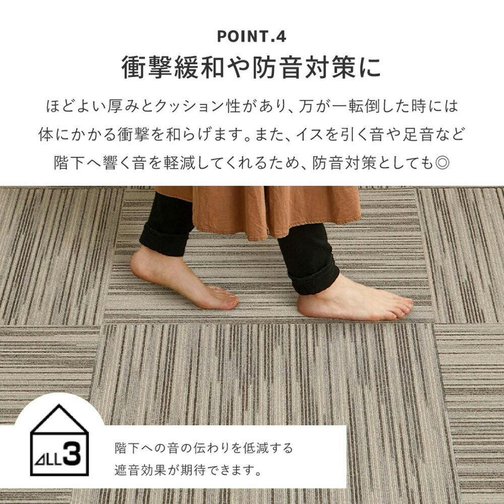 萩原 HAGIHARA スクエア4200 50×50 FF4201 タイルカーペット 10