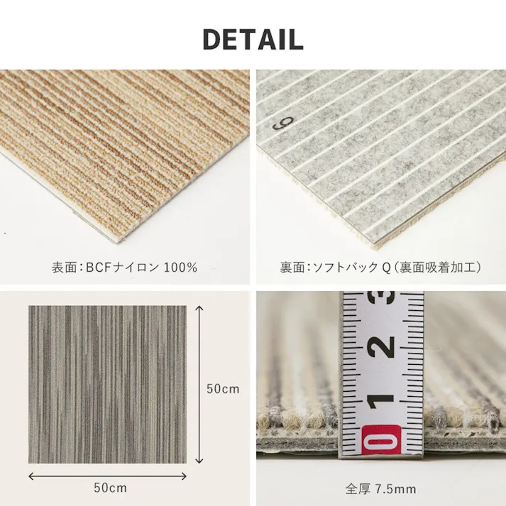 萩原 HAGIHARA スクエア4200 50×50 FF4201 タイルカーペット 10マイイリ50×50白茶絣 700039415 4955872962030【別送品】