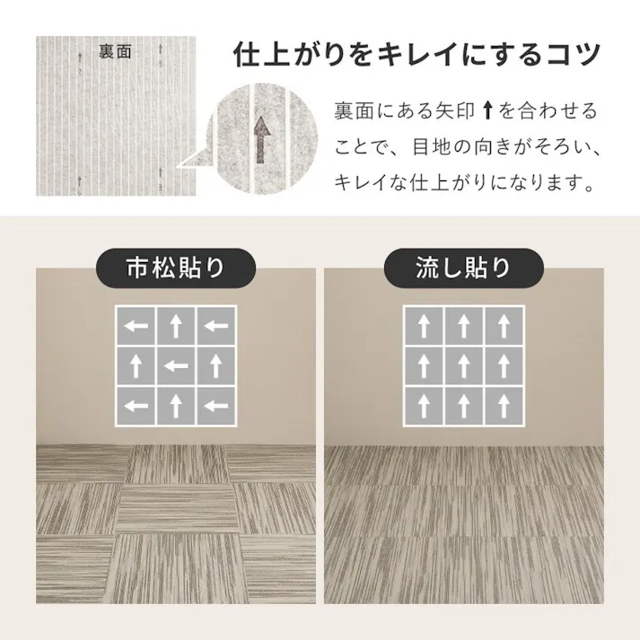 萩原 HAGIHARA スクエア4200 50×50 FF4201 タイルカーペット 10マイイリ50×50白茶絣 700039415 4955872962030【別送品】