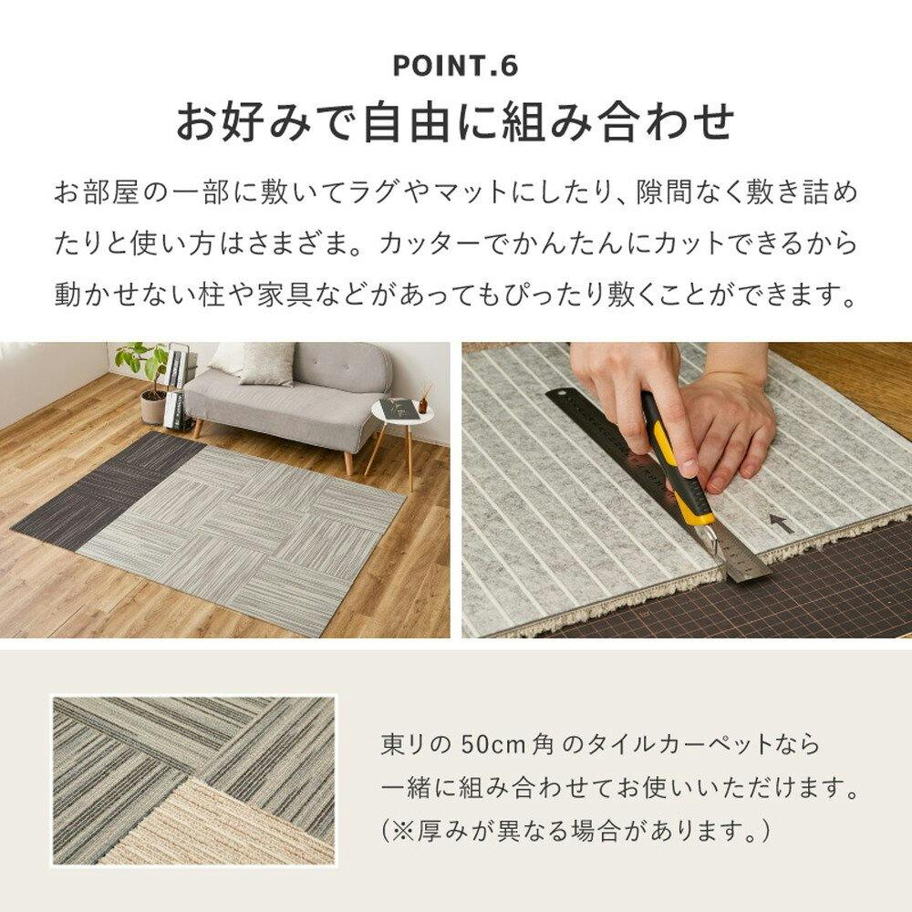 タイルカーペットパきはんさん専用の商品 サンゲツ 【サンプル専用ページ】 タイルカーペット 全20色