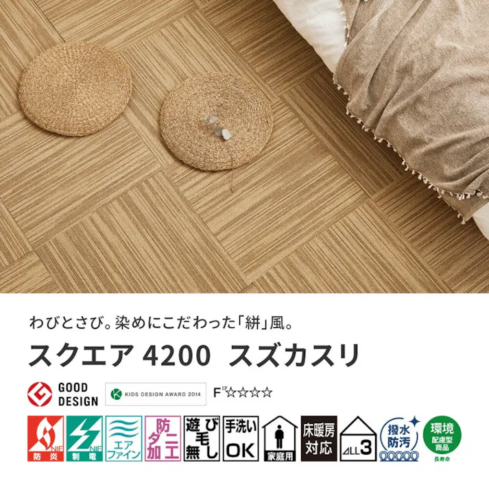 萩原 HAGIHARA スクエア4200 50×50 FF4203 タイルカーペット 10マイイリ50×50黒灰絣 700039417 4955872962054【別送品】