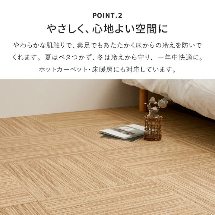 萩原 HAGIHARA スクエア4200 50×50 FF4203 タイルカーペット 10マイイリ50×50黒灰絣 700039417 4955872962054【別送品】