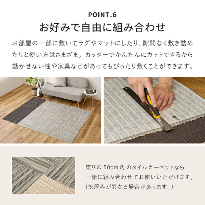 萩原 HAGIHARA スクエア4200 50×50 FF4203 タイルカーペット 10マイイリ50×50黒灰絣 700039417 4955872962054【別送品】