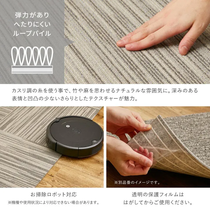 萩原 HAGIHARA スクエア4200 50×50 FF4203 タイルカーペット 10マイイリ50×50黒灰絣 700039417 4955872962054【別送品】