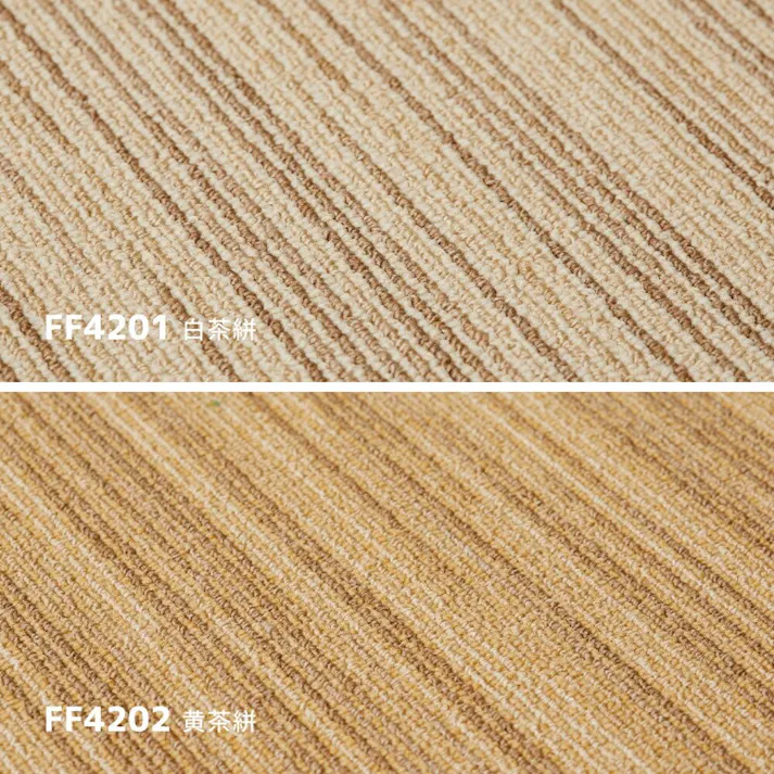 萩原 HAGIHARA スクエア4200 50×50 FF4203 タイルカーペット 10マイイリ50×50黒灰絣 700039417 4955872962054【別送品】