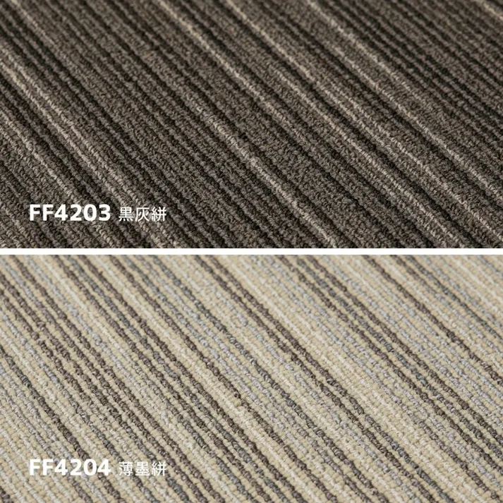 萩原 HAGIHARA スクエア4200 50×50 FF4203 タイルカーペット 10マイイリ50×50黒灰絣 700039417 4955872962054【別送品】