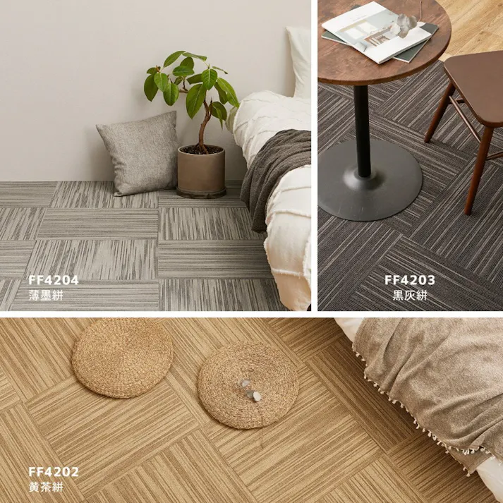 萩原 HAGIHARA スクエア4200 50×50 FF4203 タイルカーペット 10マイイリ50×50黒灰絣 700039417 4955872962054【別送品】