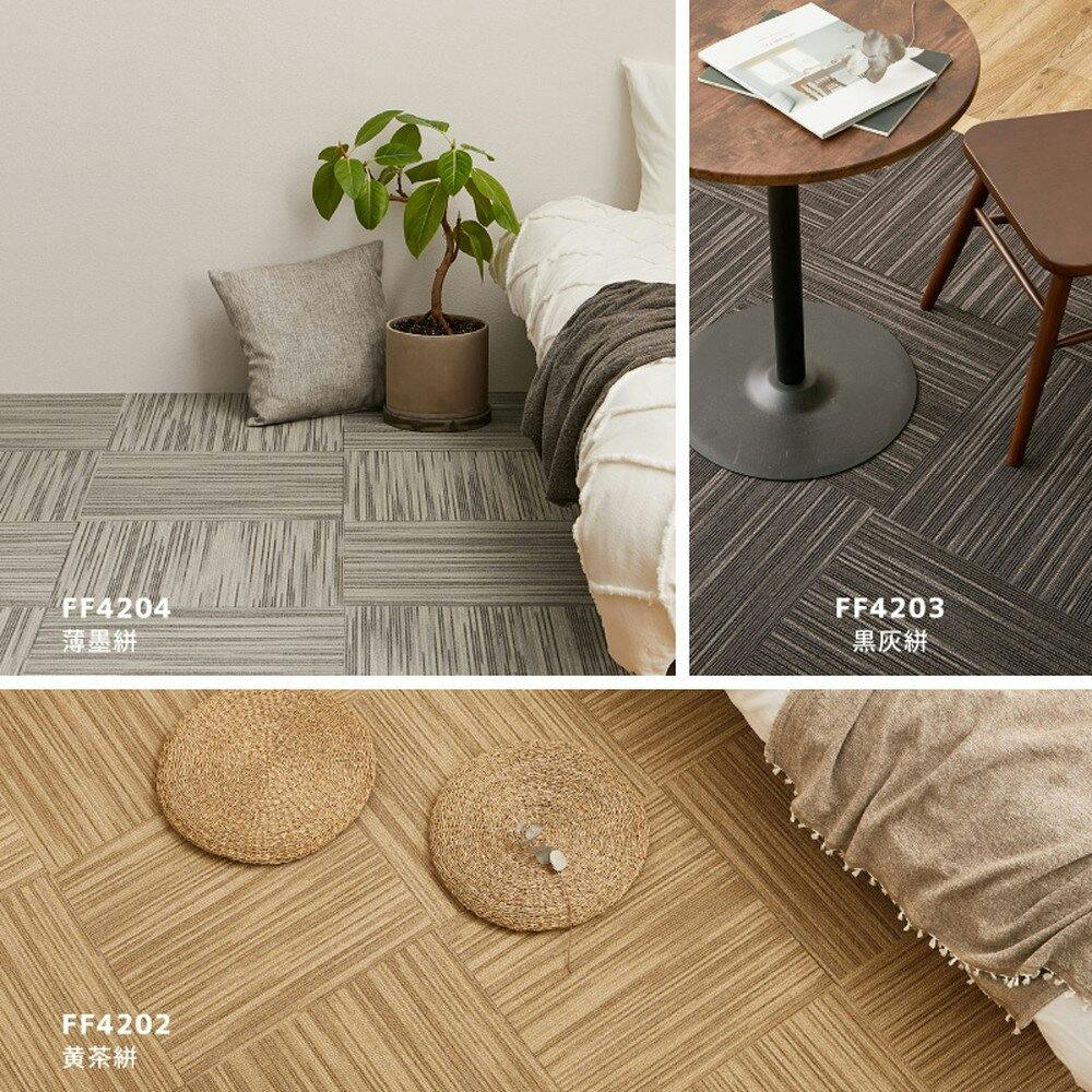 萩原 HAGIHARA スクエア4200 50×50 FF4204 タイルカーペット 10