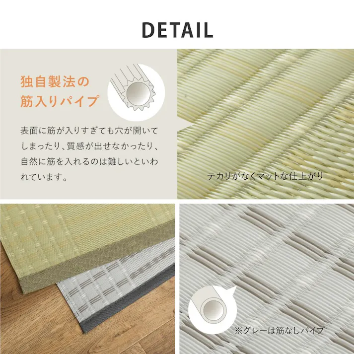 HAGIHARA 洗えるい草風カーペット 涼風(りょうふう) 本間10畳 グリーン 4955872859101 12201390【別送品】