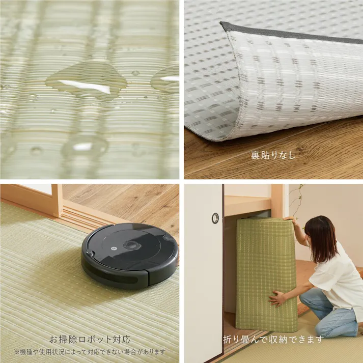 HAGIHARA 洗えるい草風カーペット 涼風(りょうふう) 本間10畳 グリーン 4955872859101 12201390【別送品】